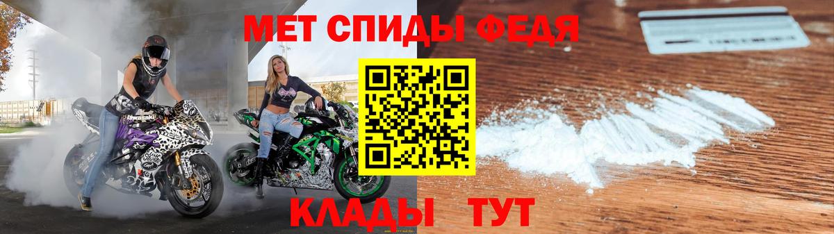 Amphetamine 98% Барнаул