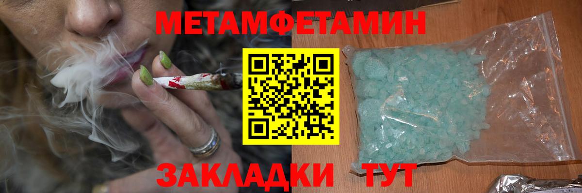 МЕФ Барнаул