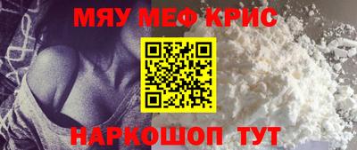 винт Апрелевка