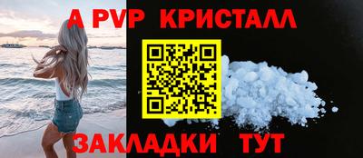 не бодяженный Апшеронск
