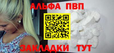 винт Апрелевка
