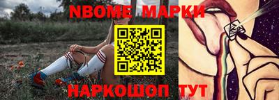 не бодяженный Апшеронск