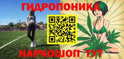 винт Апрелевка