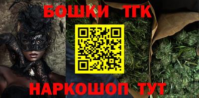 винт Апрелевка