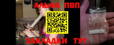 не бодяженный Апшеронск