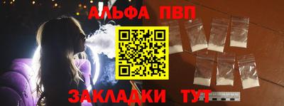 винт Апрелевка