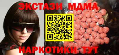 винт Апрелевка