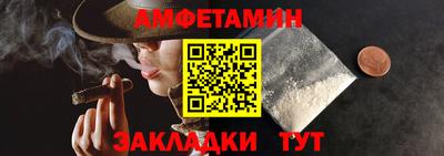 не бодяженный Апшеронск