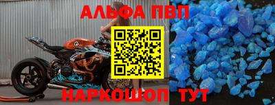 не бодяженный Апшеронск