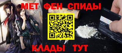 винт Шебекино