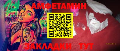 винт Апрелевка