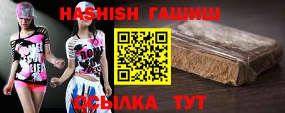 винт Апрелевка