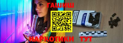 винт Апрелевка