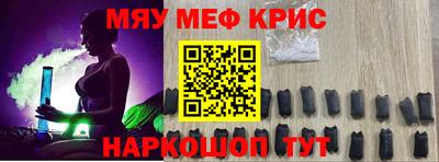 винт Апрелевка