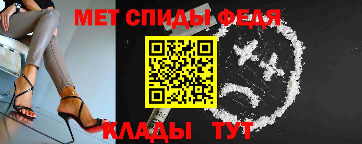 Метамфетамин  Первитин Декстрометамфетамин 99.9%  Вход с VPN  Барнаул 