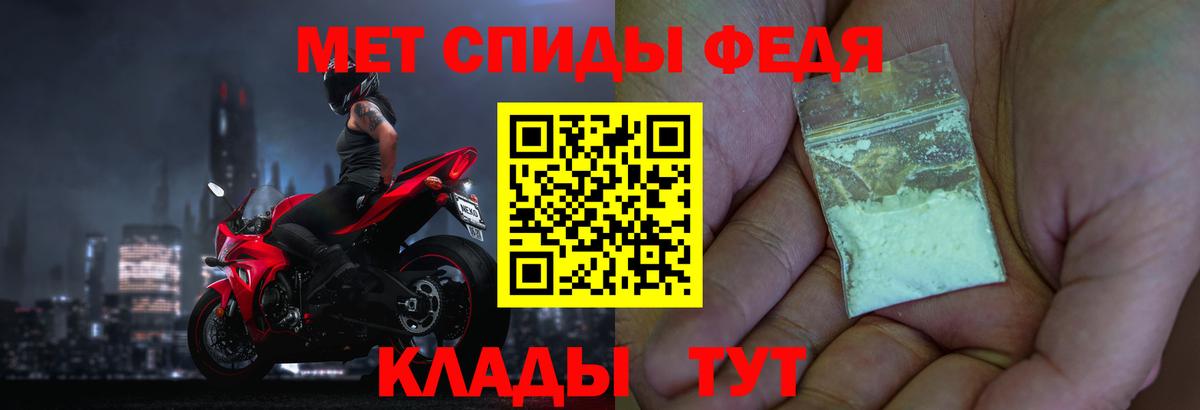 Первитин витя Барнаул
